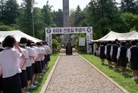 제40회 현충일 추념식