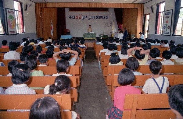 주민신고의식 고취 웅변대회