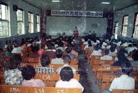 83위생교육
