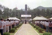 제28회 현충일 추념식