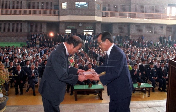 제14회 군민의 날