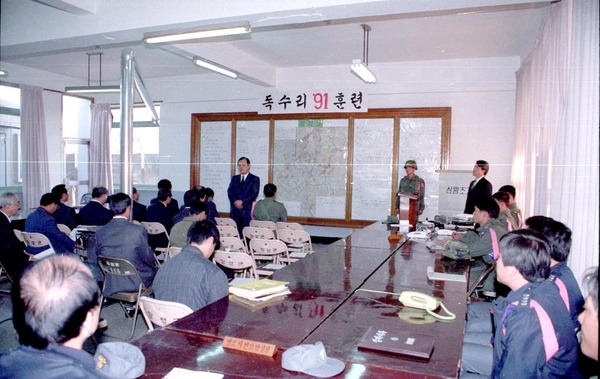 독수리 91 훈련