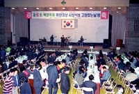 제15회 장성군민의 날