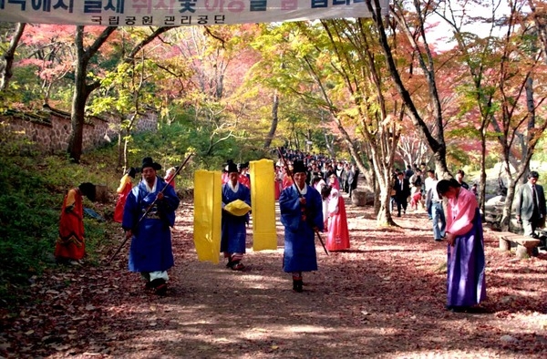 제15회 군민의 날