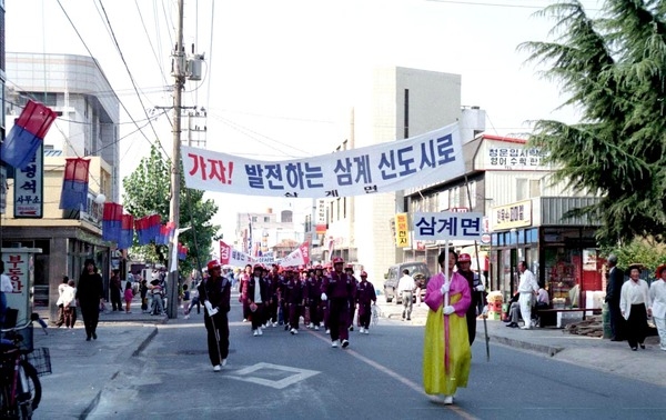 제17회 군민의 날