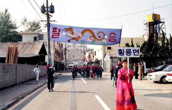 제17회 군민의 날