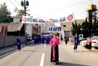 제17회 군민의 날