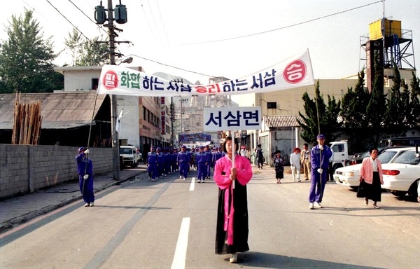 제17회 군민의 날