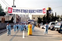 제17회 군민의 날