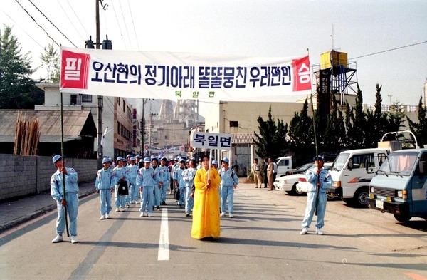 제17회 군민의 날