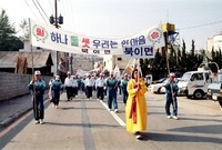 제17회 군민의 날