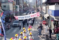 제17회 군민의 날