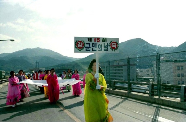 제17회 군민의 날