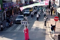 제17회 군민의 날