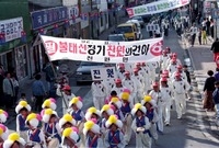 제17회 군민의 날