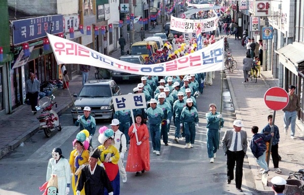 제17회 군민의 날