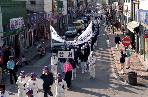 제17회 군민의 날