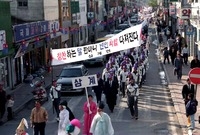 제17회 군민의 날