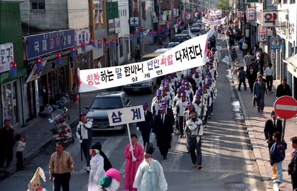 제17회 군민의 날
