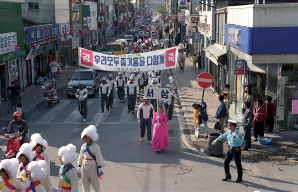제17회 군민의 날
