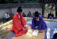 제17회 군민의 날