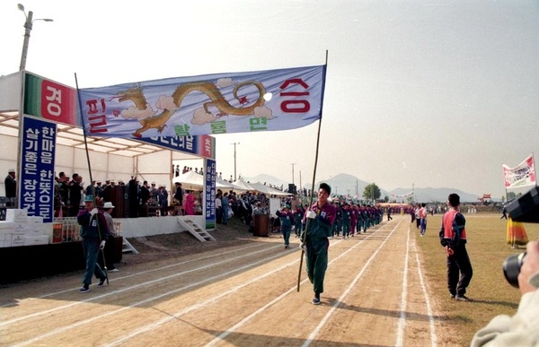 제17회 군민의 날