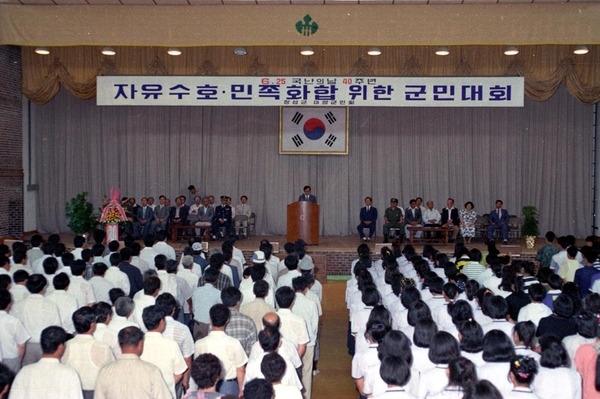 제40주년6.25행사