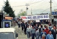 국산담배 애용 가두캠페인