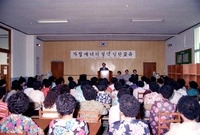 에너지절약교육