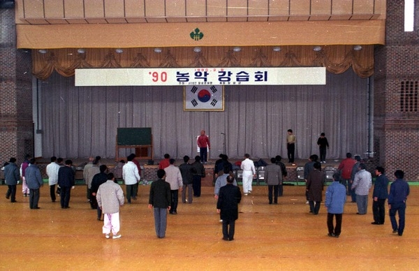 90농악강습회