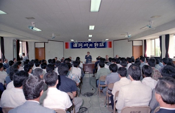 이효계 도지사 군민과의 대화