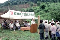 90 퇴비증산 풀베기 대회