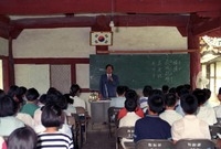 90충효교실