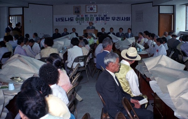 제18회 어버이날기념 경로잔치-장성읍