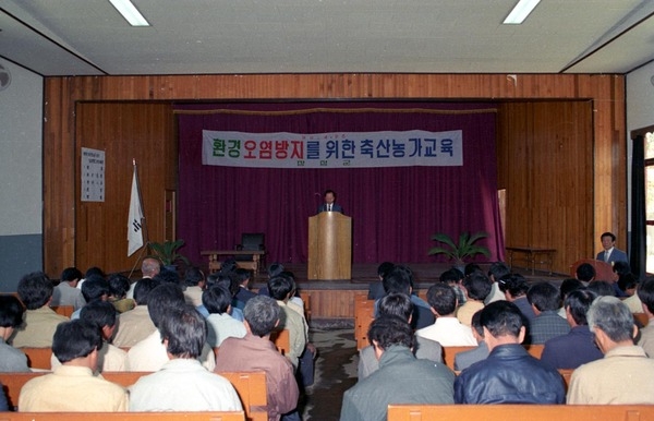 축산농가교육