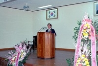 제28대고경주군수 취임식