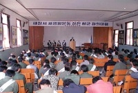 향군결의대회