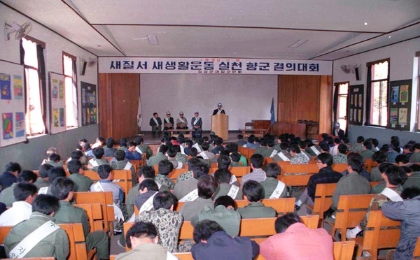 향군결의대회