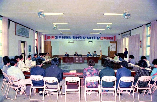 한국자유총연맹간담회