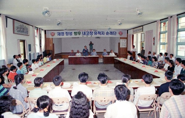 재경장성 내고장 유적지 순례단