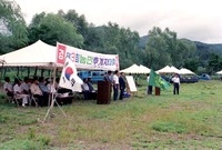 제3회농민후계자대회