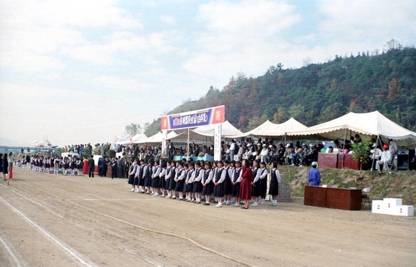 제13회 장성군민의 날
