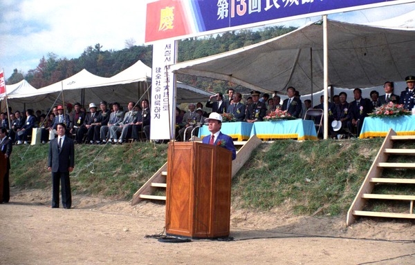 제13회 장성 군민의 날