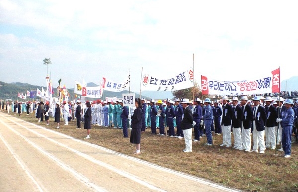 제13회 장성 군민의 날