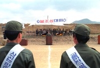 소방의 날