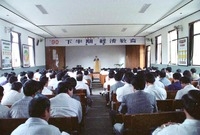 90하반기 경제교육