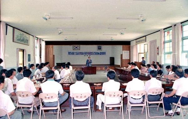 위생업자결의대회