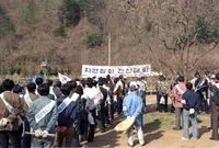 자연정화 전진대회