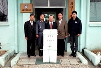 611전경대대 위문