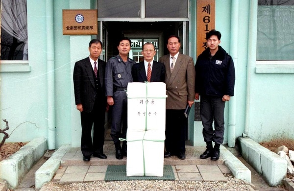 611전경대대 위문